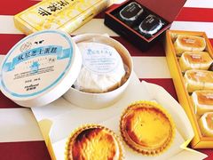 -好利来(桃源店)