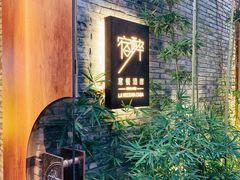 -宿醉·意大利餐厅(忠义街店)