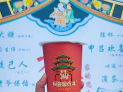 -阿喜果汁冰(小公园店)