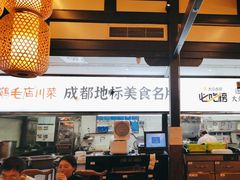 -鸡毛店·川菜(李家沱店)