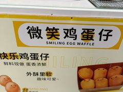 -Olé精品超市(广州太古汇店)
