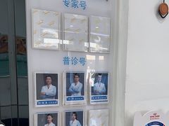 -派美特宠物医院·核磁CT·骨科肿瘤·疑难转诊(沈农禾丰店)