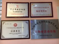 -星舞宝贝少儿舞蹈艺术(天山西路店)