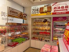 -味多美蛋糕(航天桥店)
