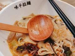 -味千拉面(首都机场T3店)