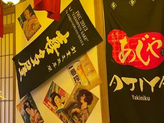 -AJIYA炭火烧肉(徐汇正大乐城店)