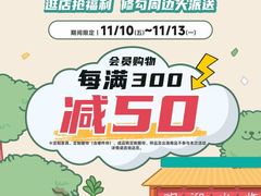 -鑫嘉汇购物中心