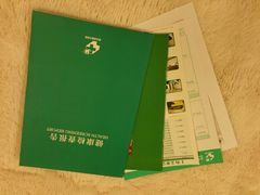 android_upload_pic-上海美兆健康医疗体检中心(古北店)