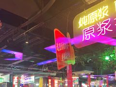 -路边边.炒菜烧烤.音乐餐厅(良乡长虹店)
