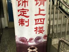 -国华商场