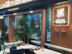 -一沙一城·岩烤牛扒(深圳首店)