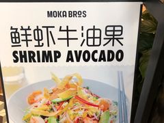 景观位-Moka Bros 摩卡站(西单大悦城店)