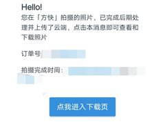 -方快照相馆(宝山龙湖天街店)