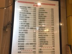 菜单-巧美面家(东华西店)