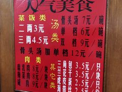 -文庙菜饭(四川北路店)
