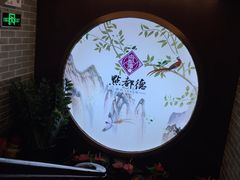 -点都德(大茶楼店)