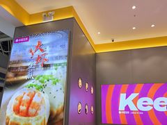 -小杨生煎(深圳岗厦北店)