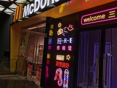 门面-麦当劳(徐汇漕溪北路百脑汇店)