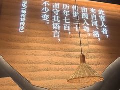 -话梅·客家小厨(东门店)