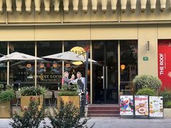 -Brut Eatery悦璞食堂(建国东路店)