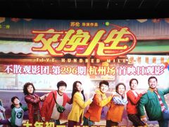 -百美汇影城(LUXE嘉里中心店)