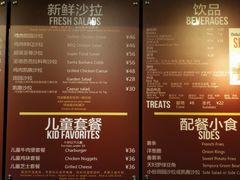 菜单-The Habit Burger Grill 哈比特汉堡(复兴soho店)