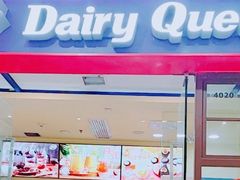 -DQ·蛋糕·冰淇淋(嘉兴南湖万达店)