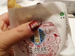 -耳朵眼炸糕(滨江道店)