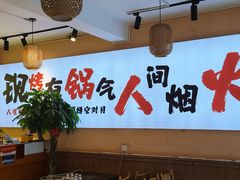 -云琴家·白族石板烧·菌锅(三十九年姐妹传承店)