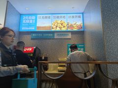 -半天妖烤鱼(印象城店)