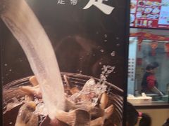 -回味鸭血粉丝汤(砂之船店)