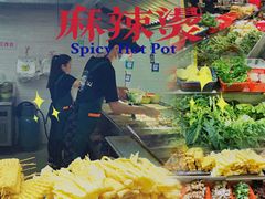 -小草糖水(海棠村店)