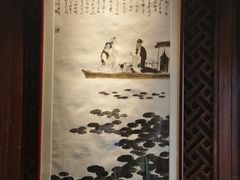 -庆云楼饭庄(什刹海店)