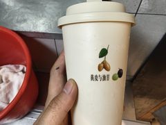-阿嬷手作(深圳梅林卓悦汇店)