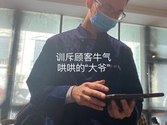 -马家烧麦(中街店)