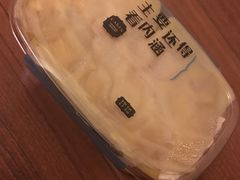 -iFood甜嫩嫩(江东北路店)