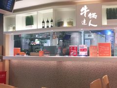 -吉野家(567漫天地店)