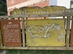 -硗碛藏寨·神木垒景区