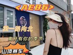 -金港秋名山·双层卡丁车场