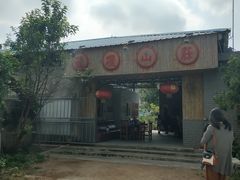 门面-龙坛美食店