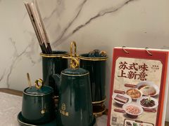 -松鹤楼·苏式汤面(虹桥天地店)