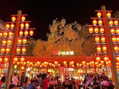 -沙州食驿·非遗小吃夜市