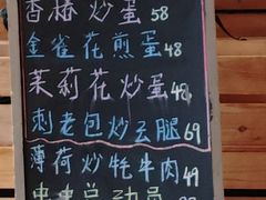 -缘生态云南菜·野生菌庭院餐厅(华侨城店)