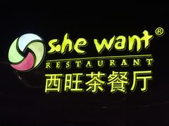 -义乌之心城市生活广场(新马路店)