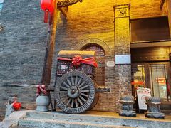 -山西会馆·晋菜·晋商宴·学堂记忆(许坦西街店)