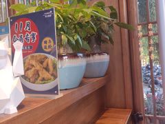 -木王宴语·野生鲜菌火锅(玉河店)