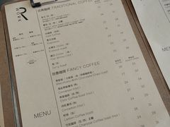 -RWORK·COFFEE(滨江店)