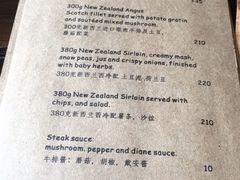 菜单-黑羊西餐厅BlackSheep