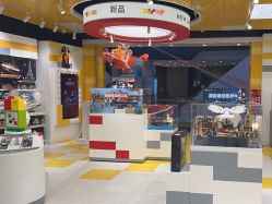 -乐高授权专卖店(中关村领展店)