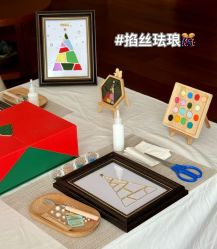-圣贝拉母婴护理中心(广州瑰丽店)